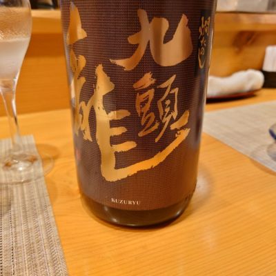 福井県の酒