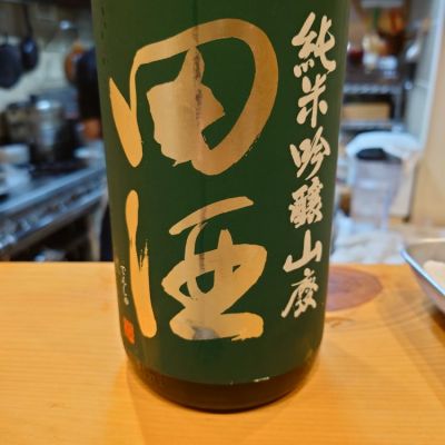 青森県の酒