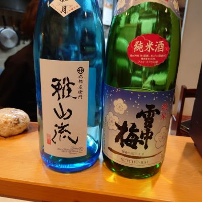 山形県の酒