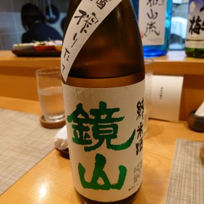 埼玉県の酒