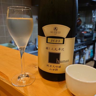 愛知県の酒