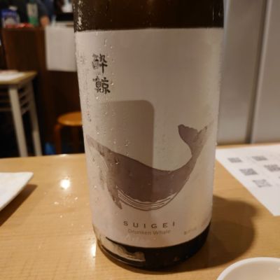 高知県の酒