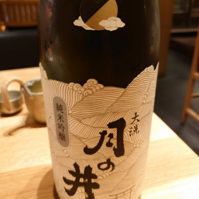 茨城県の酒