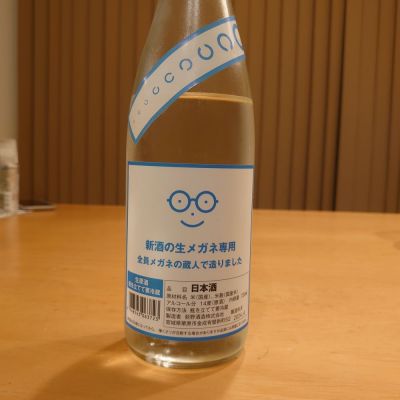 宮城県の酒