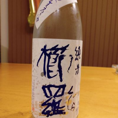 奈良県の酒