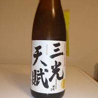 岡山県の酒