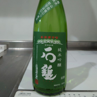 愛媛県の酒