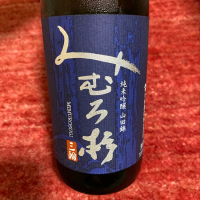 奈良県の酒