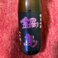 佐賀県の酒