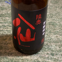 青森県の酒