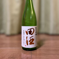 田酒