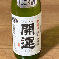 静岡県の酒