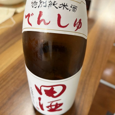 田酒のレビュー by_二兎