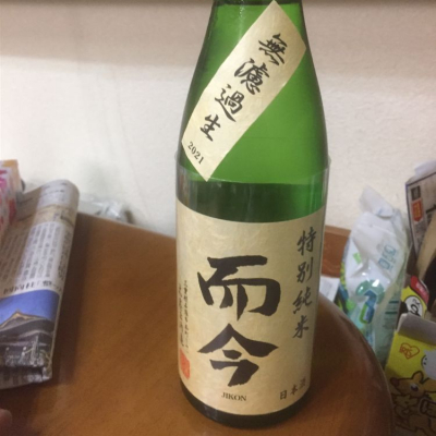 三重県の酒