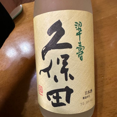 新潟県の酒