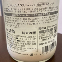 OCEAN99のレビュー by_aki