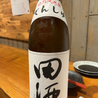 田酒のレビュー by_aki