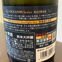 OCEAN99のレビュー by_aki