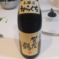 賀茂鶴