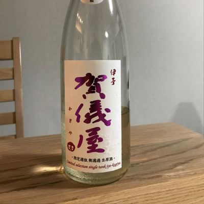 愛媛県の酒