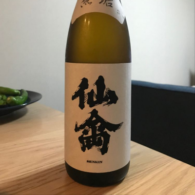 栃木県の酒