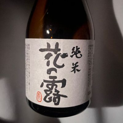 福岡県の酒