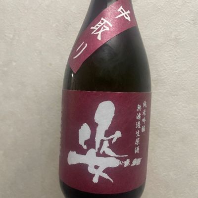 栃木県の酒