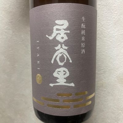 長野県の酒