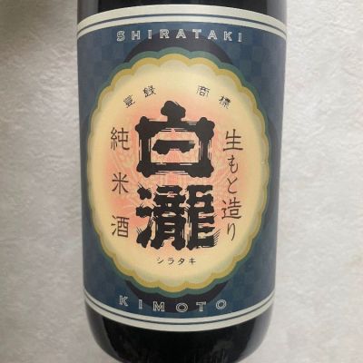 新潟県の酒