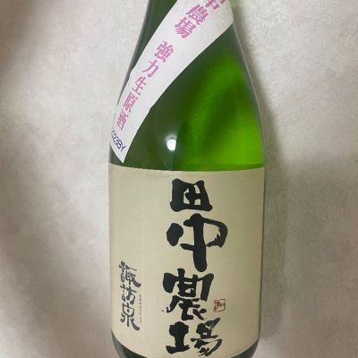 鳥取県の酒