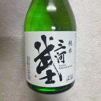 愛知県の酒