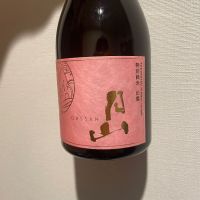 島根県の酒