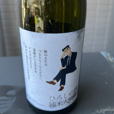 埼玉県の酒