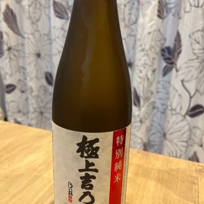 新潟県の酒