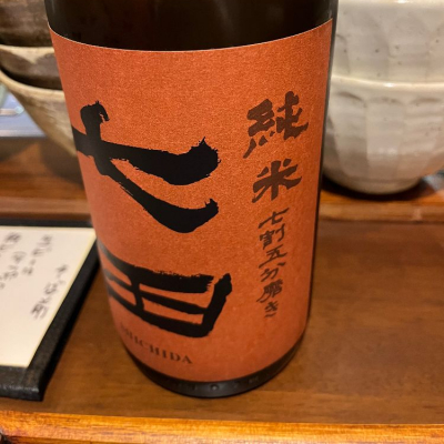 佐賀県の酒