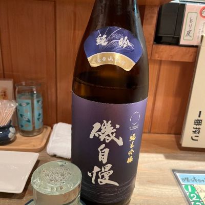 静岡県の酒