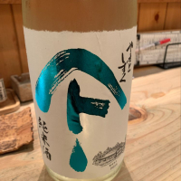 秋田県の酒