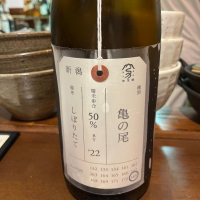 新潟県の酒