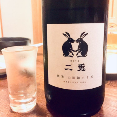 愛知県の酒