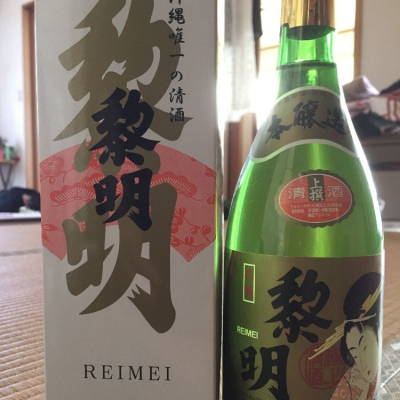 沖縄県の酒