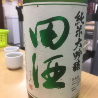 青森県の酒