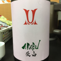 岩手県の酒