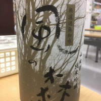 奈良県の酒