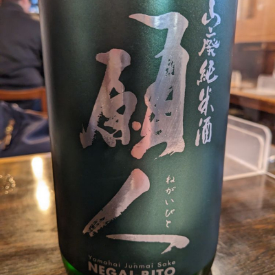 新潟県の酒