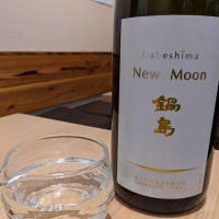 佐賀県の酒