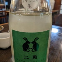 愛知県の酒