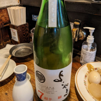 長崎県の酒