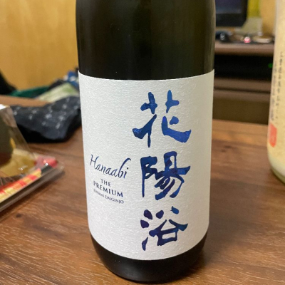 埼玉県の酒