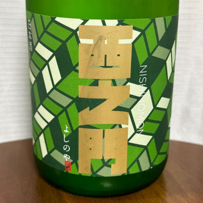 長野県の酒