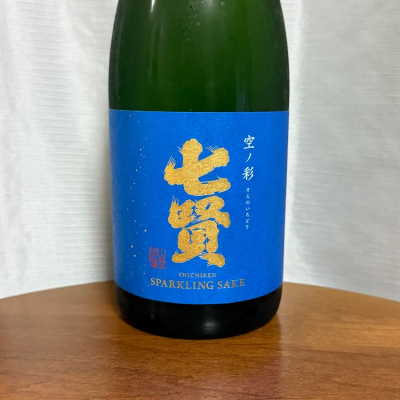 山梨県の酒